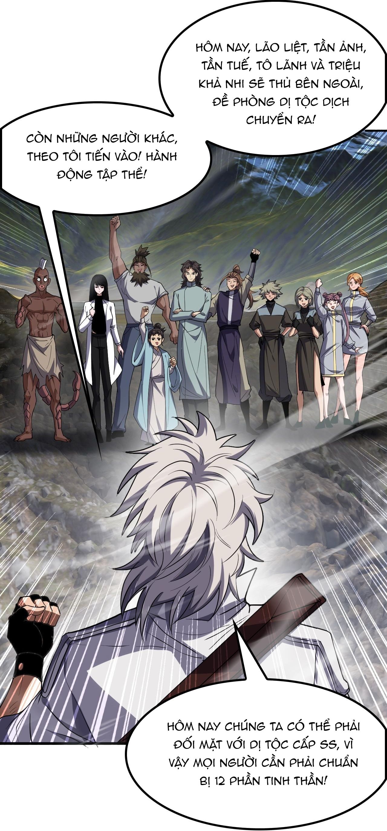 Vạn Tộc Xâm Lược Thiên Hạ Tham Chiến Ta Trấn Thủ Hậu Phương - Chapter 60 - Page 42