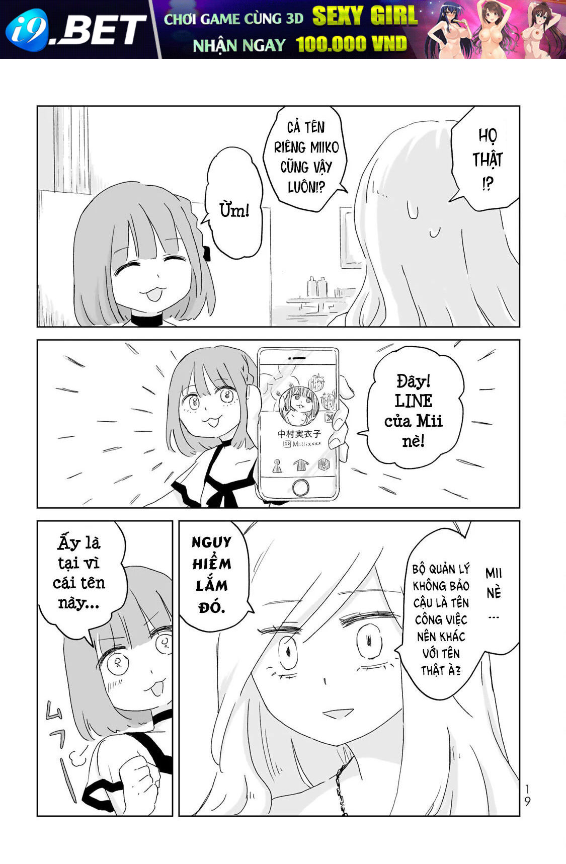 Mii Và Yamada - Chapter 1 - Page 17