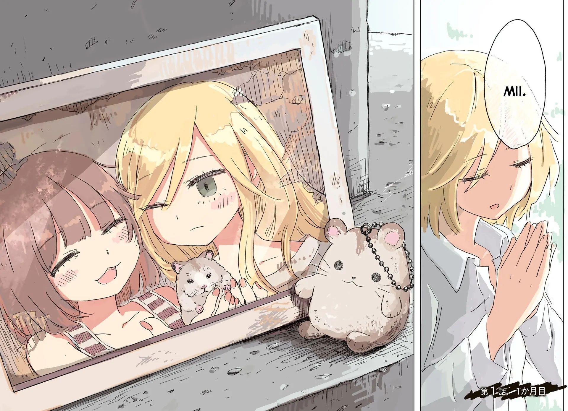 Mii Và Yamada - Chapter 1 - Page 3