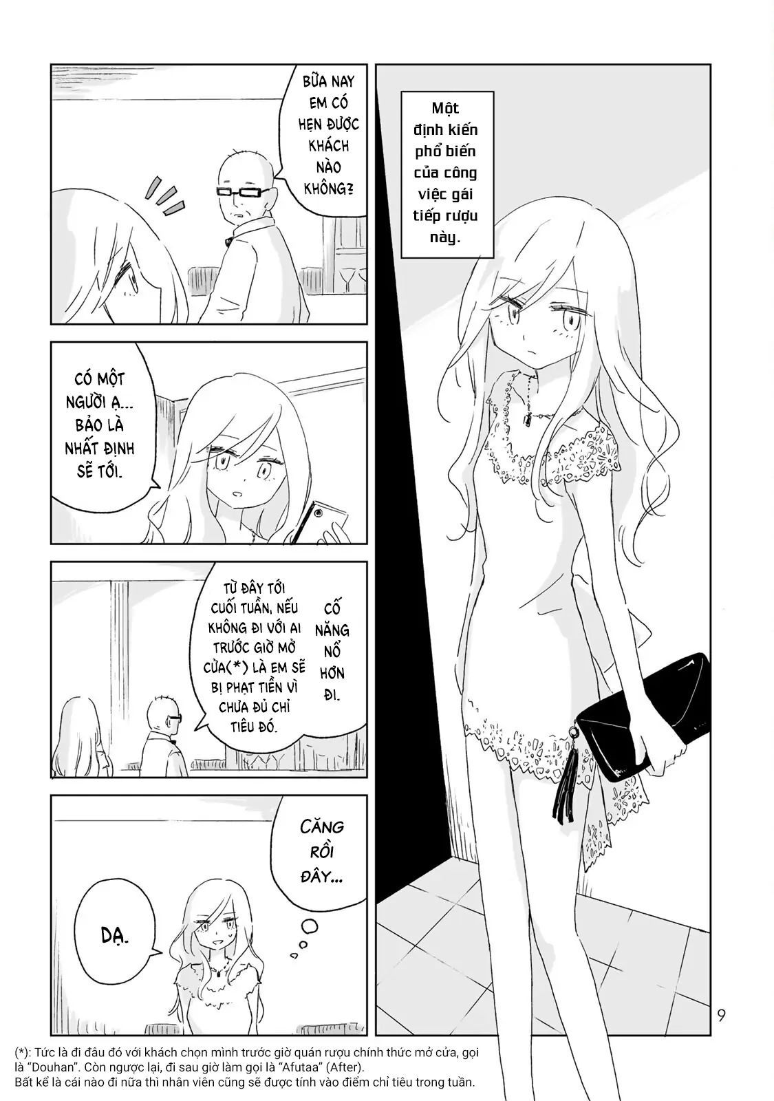 Mii Và Yamada - Chapter 1 - Page 7