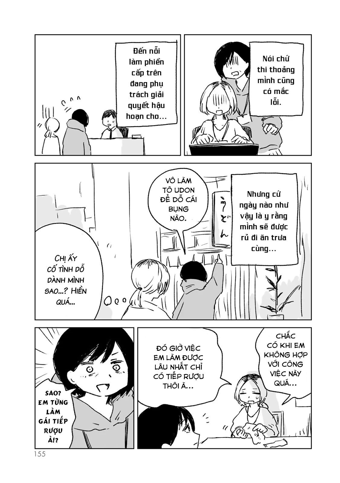 Mii Và Yamada - Chapter 11.5 - Page 3