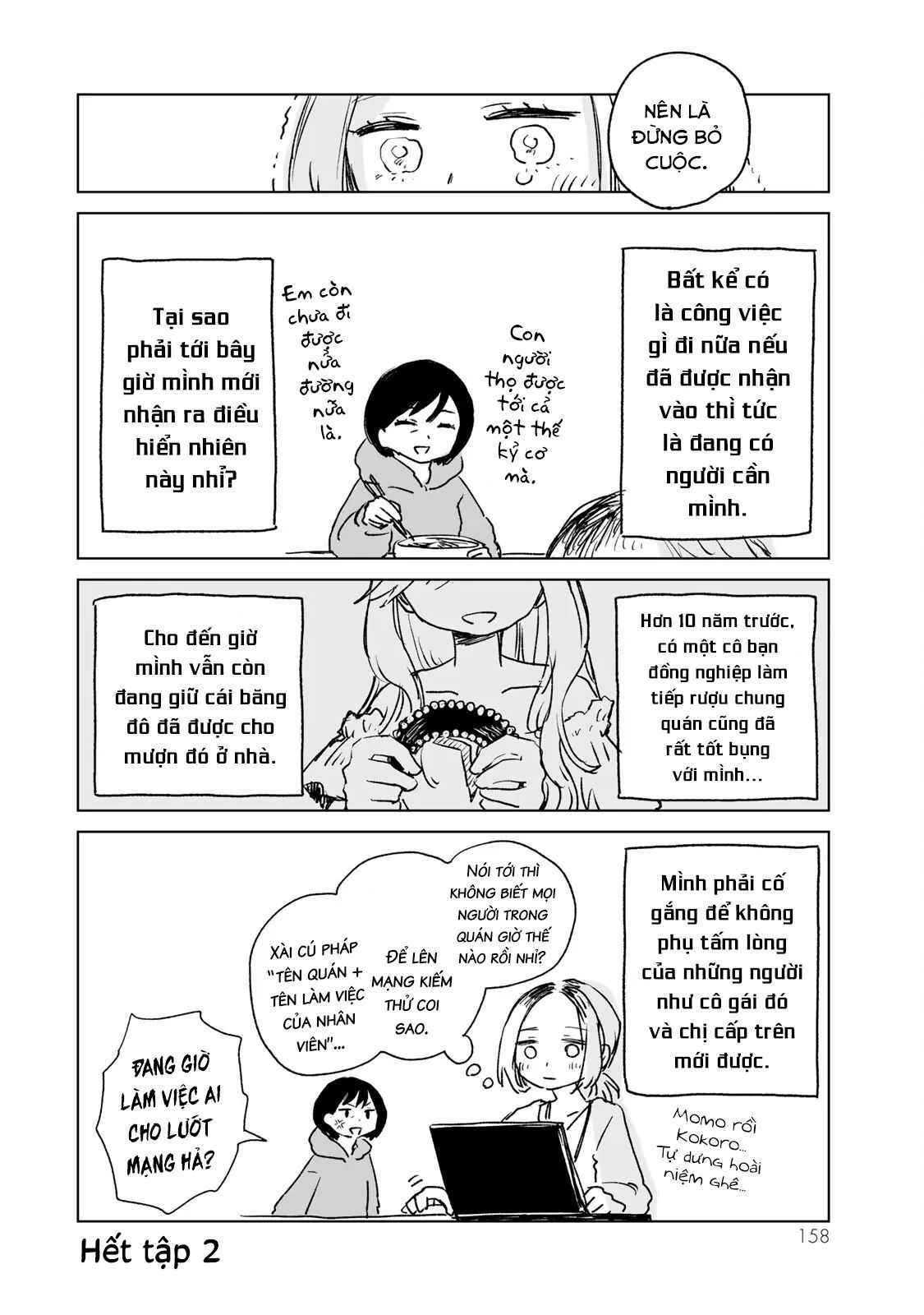 Mii Và Yamada - Chapter 11.5 - Page 6