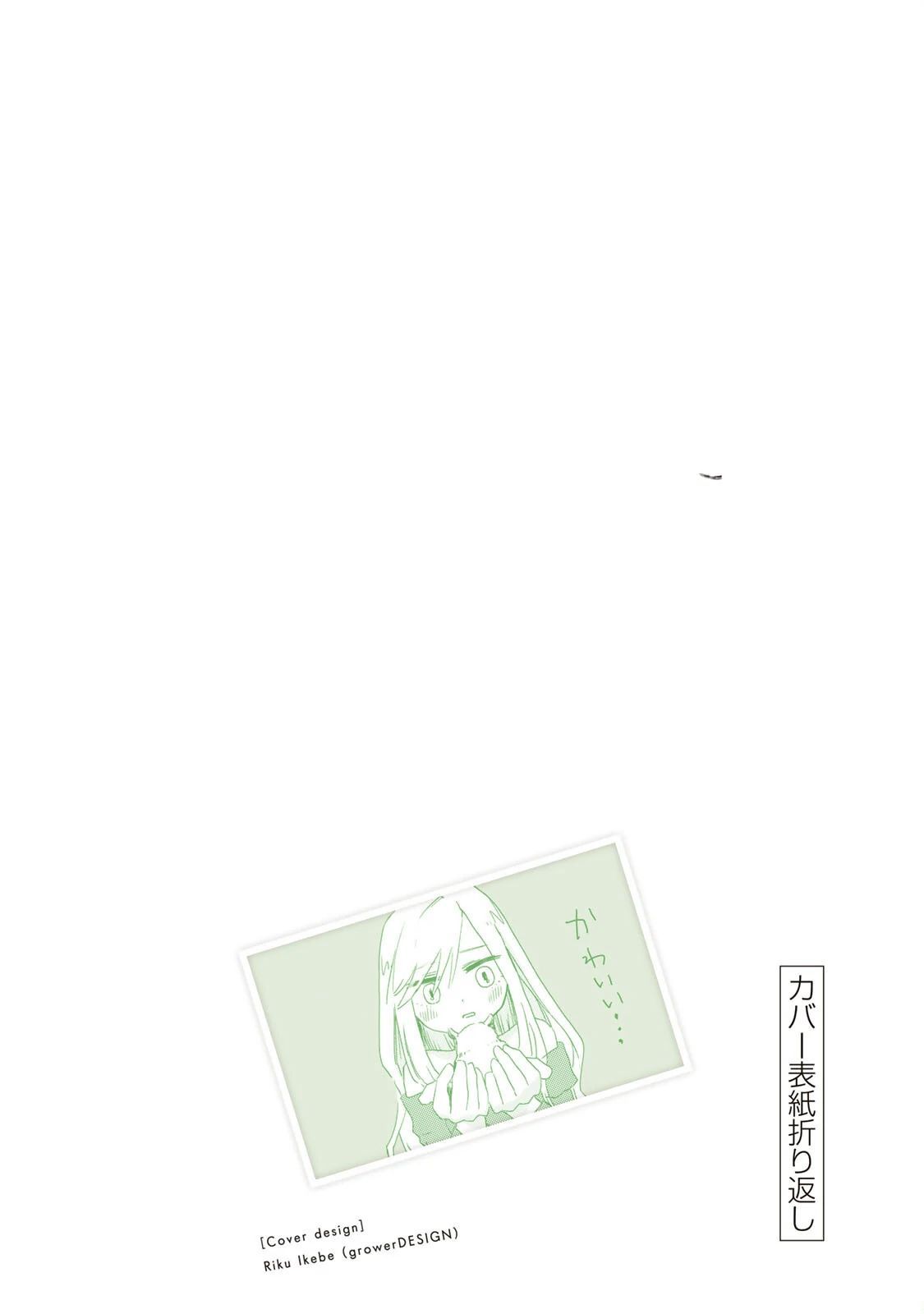 Mii Và Yamada - Chapter 11.5 - Page 9