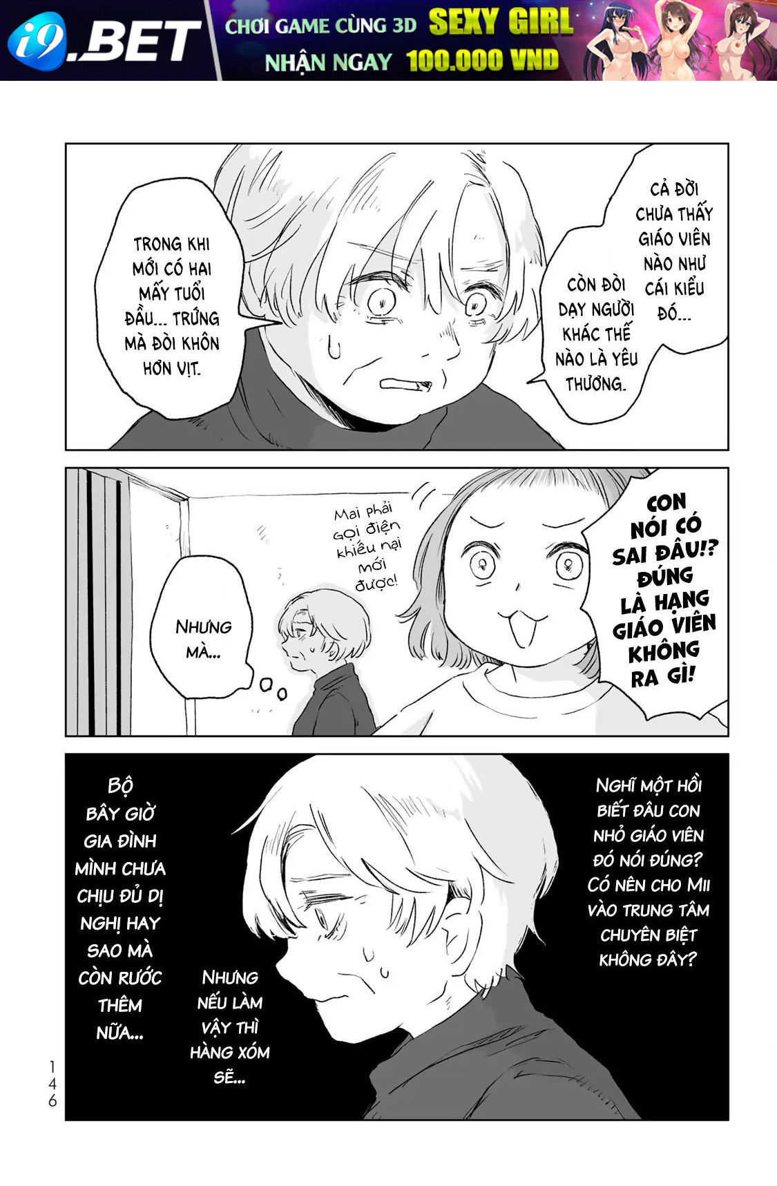 Mii Và Yamada - Chapter 11 - Page 26