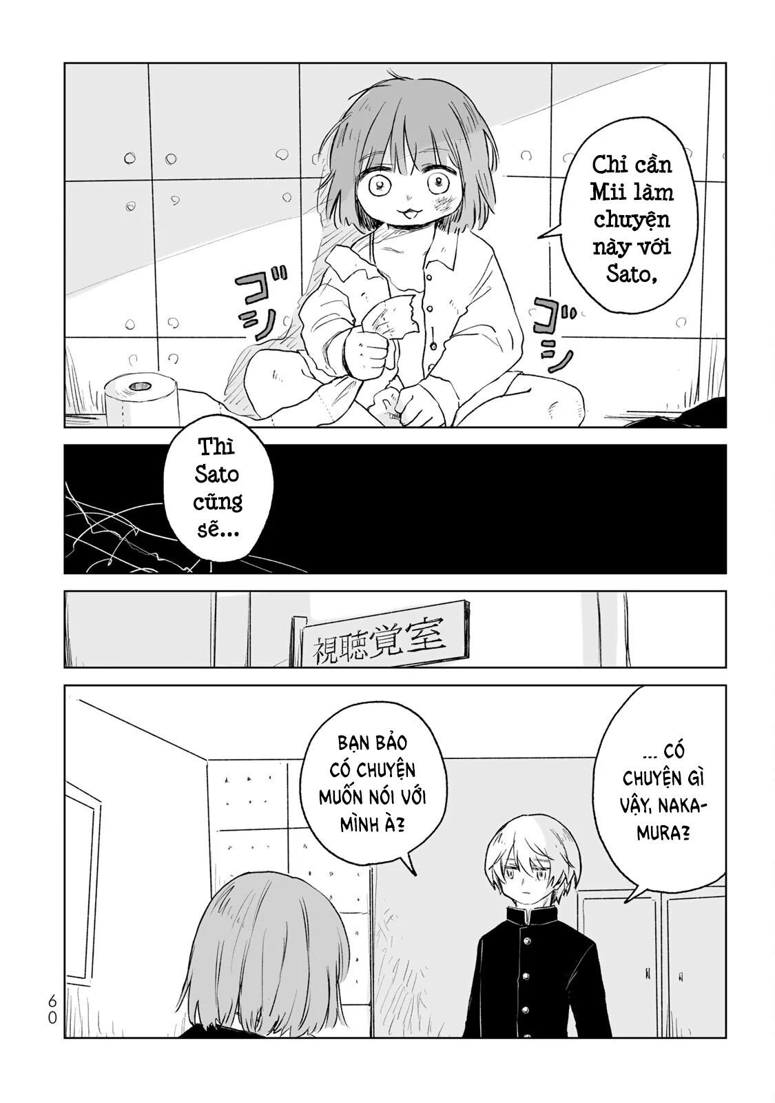 Mii Và Yamada - Chapter 13 - Page 26