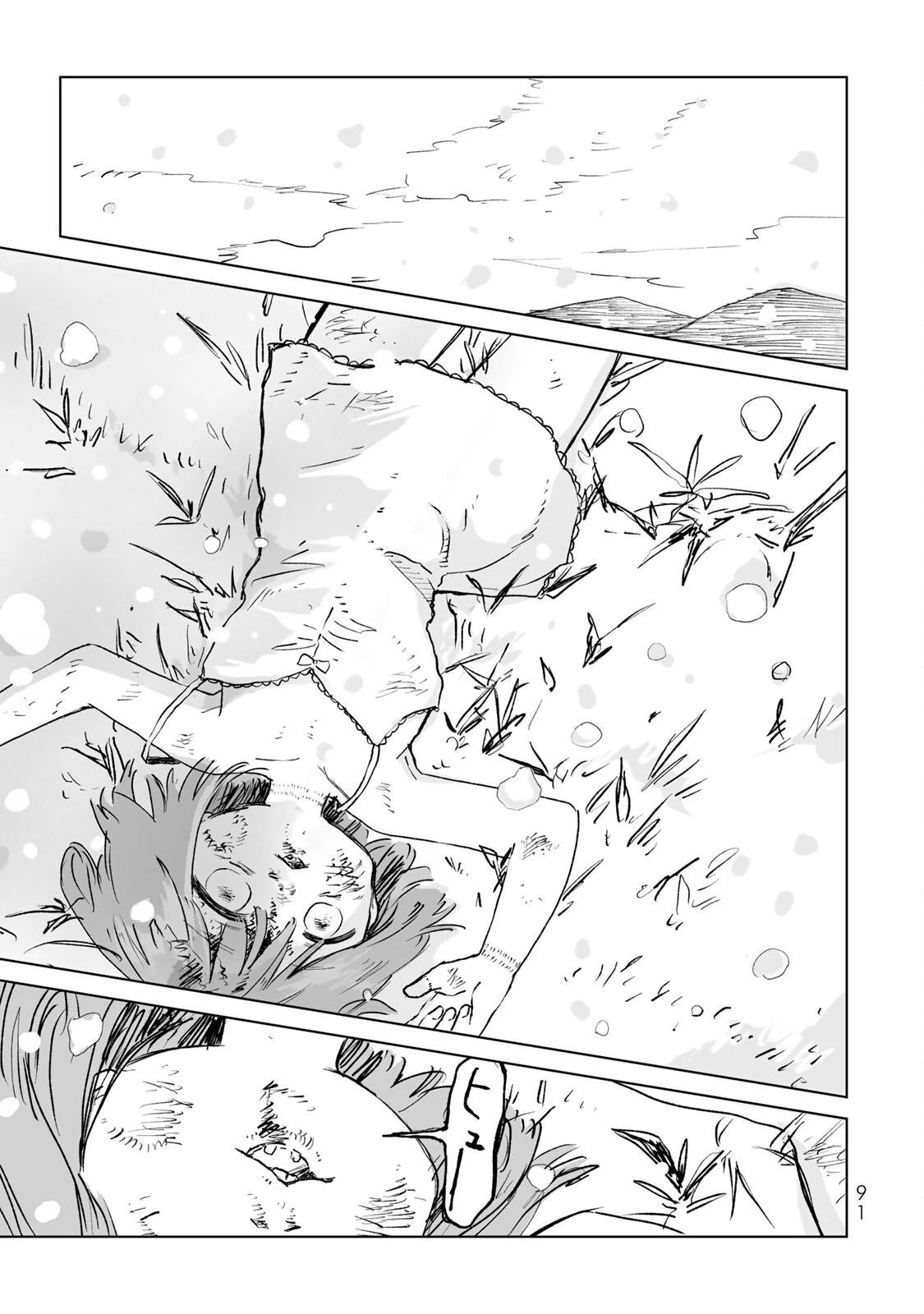 Mii Và Yamada - Chapter 14 - Page 22