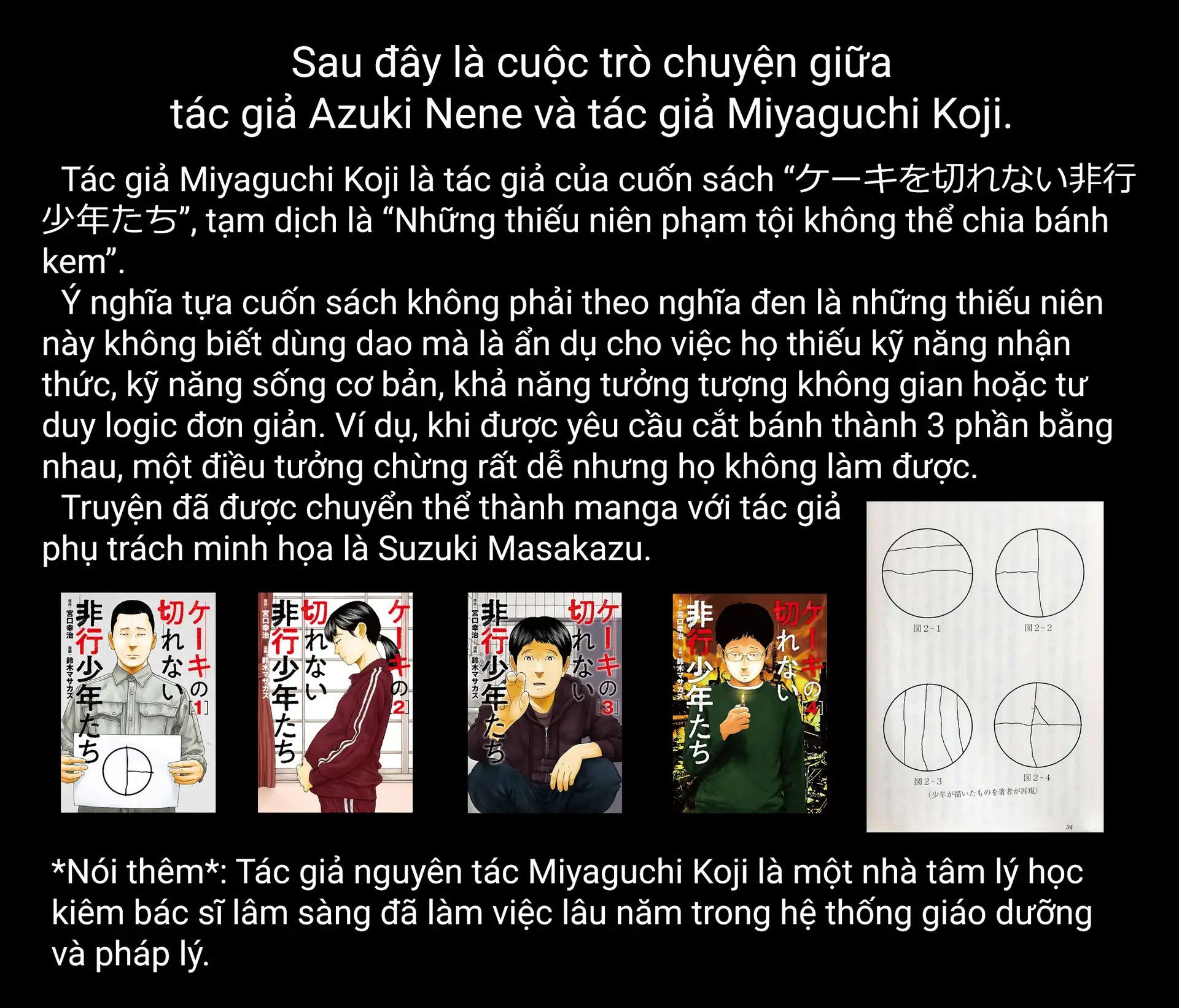 Mii Và Yamada - Chapter 16.5 - Page 4