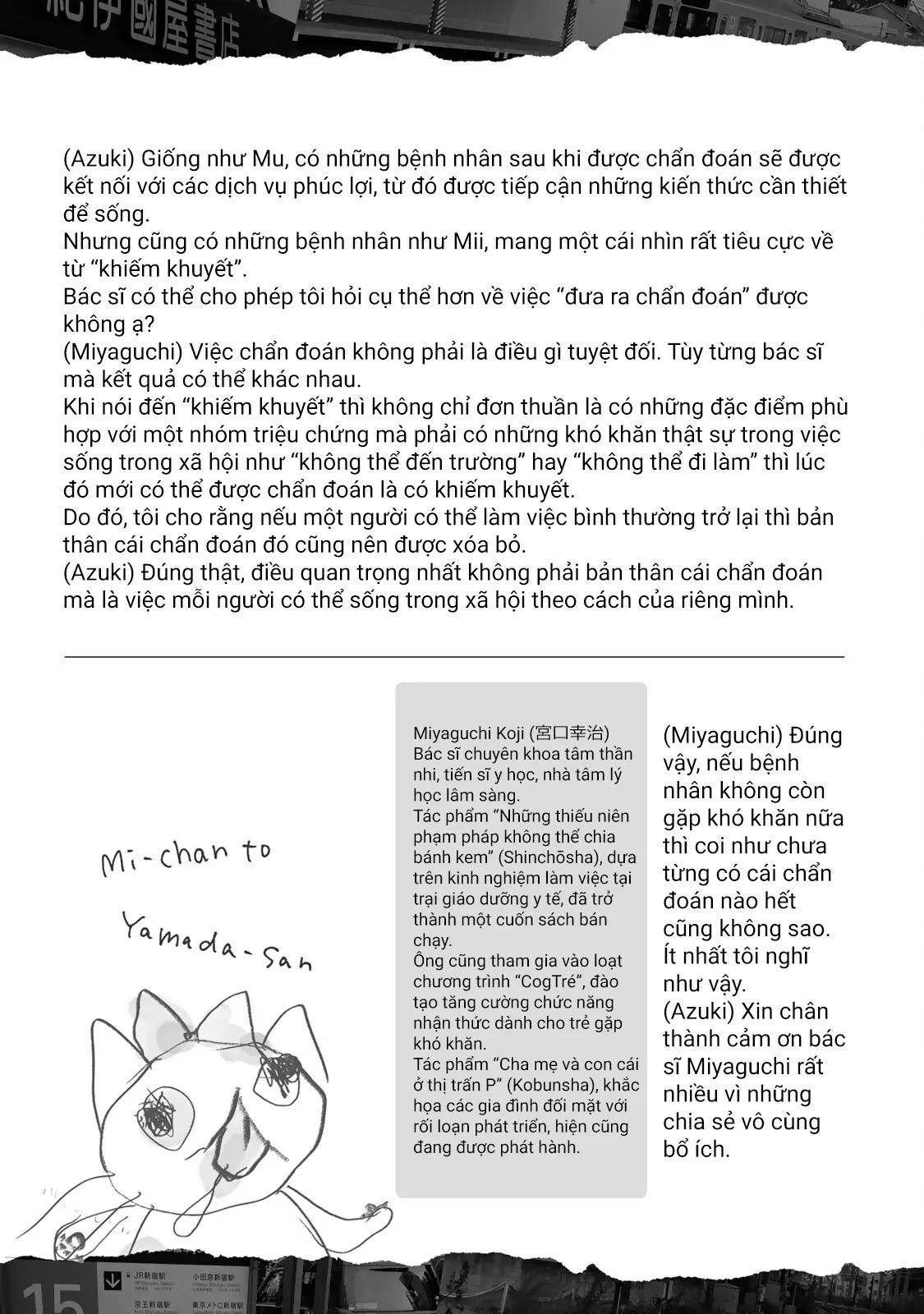 Mii Và Yamada - Chapter 16.5 - Page 7