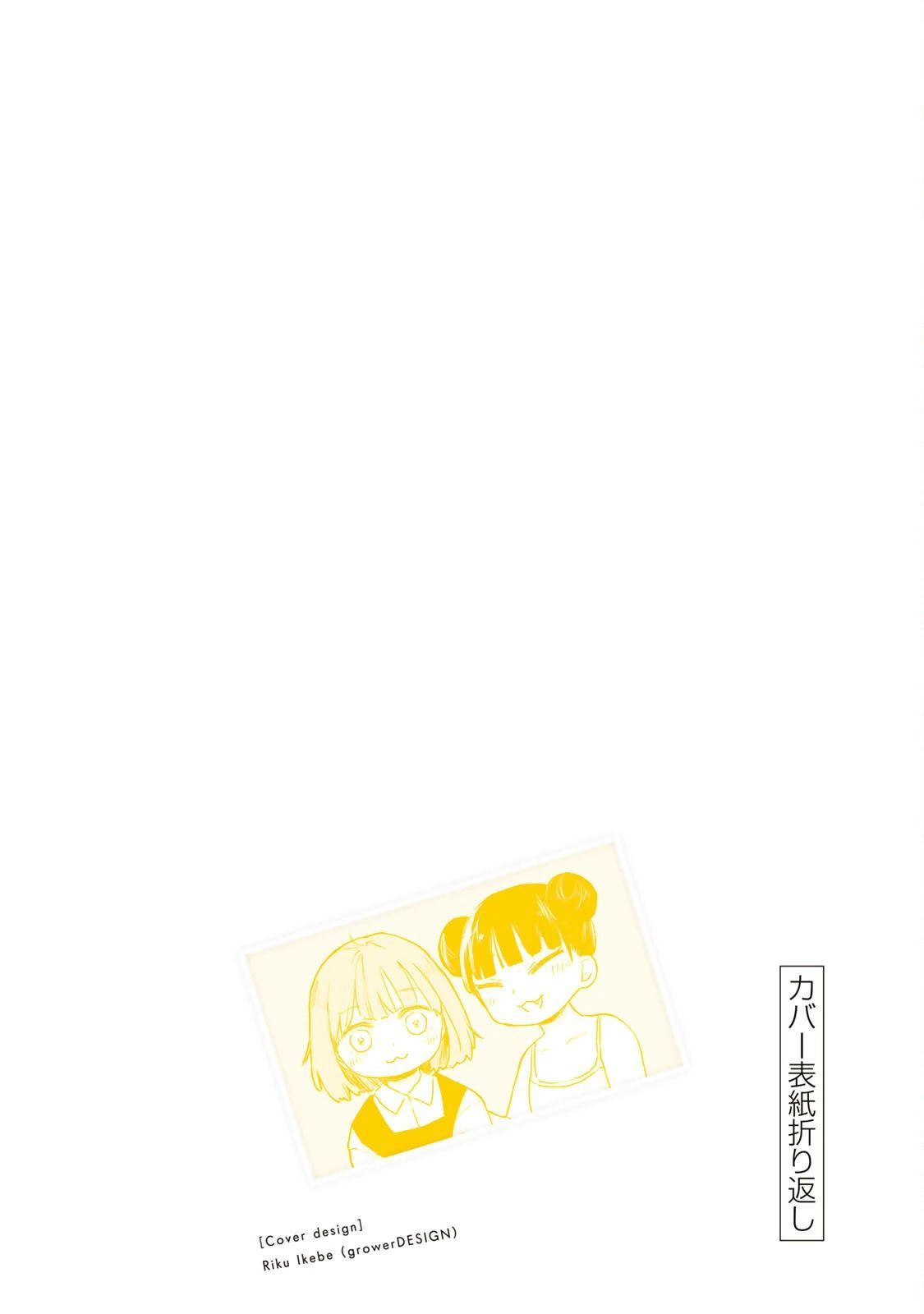 Mii Và Yamada - Chapter 16.5 - Page 8