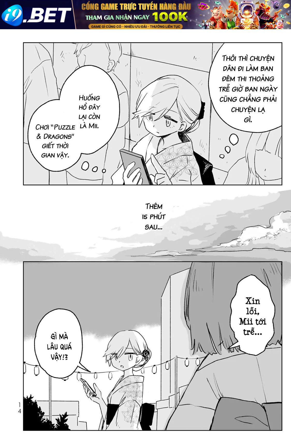 Mii Và Yamada - Chapter 17 - Page 13