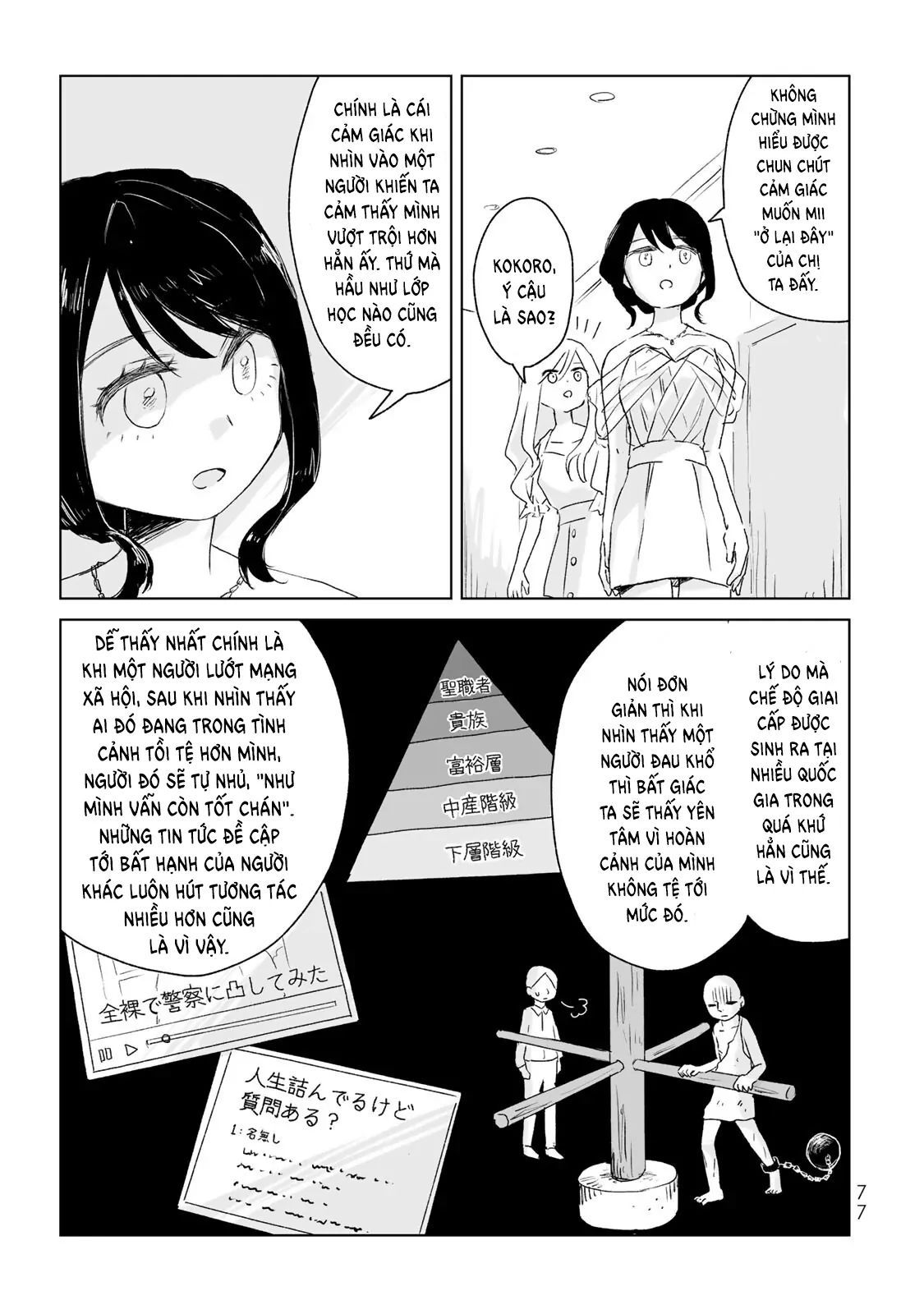 Mii Và Yamada - Chapter 3 - Page 19