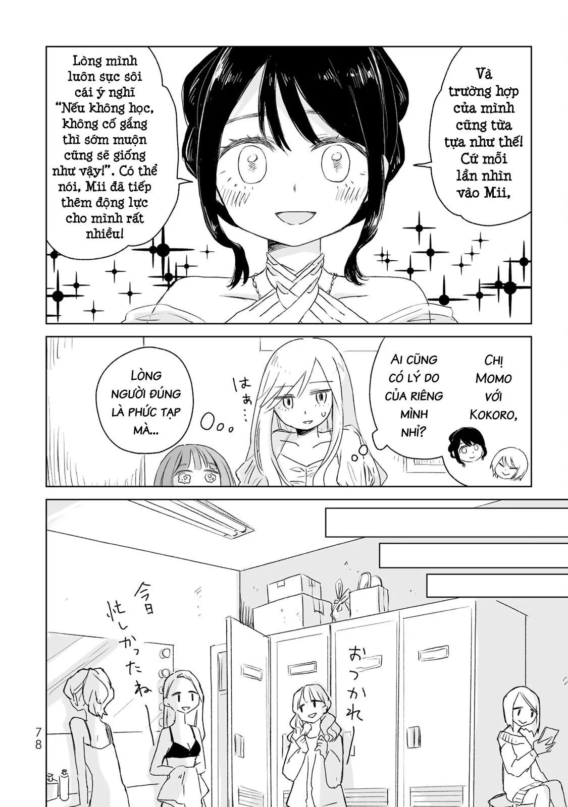 Mii Và Yamada - Chapter 3 - Page 20