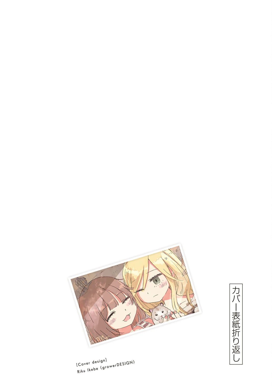 Mii Và Yamada - Chapter 5.5 - Page 9