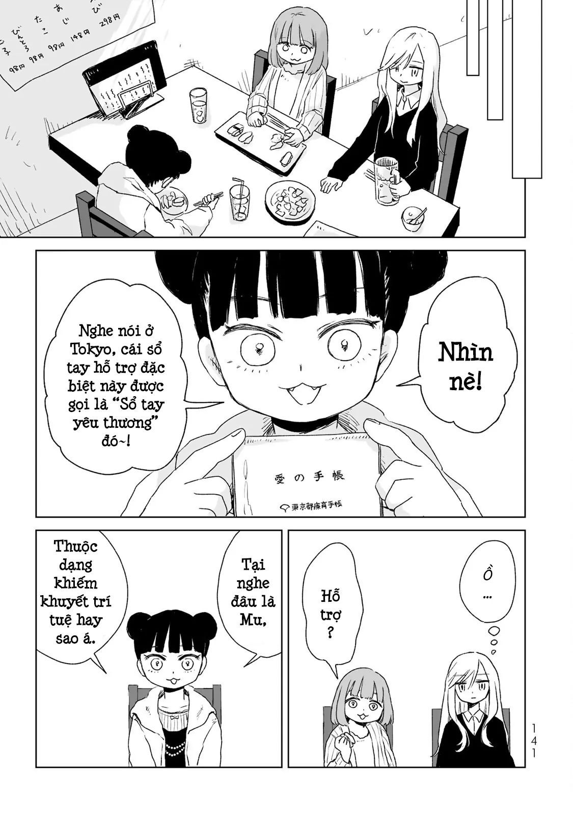 Mii Và Yamada - Chapter 5 - Page 15