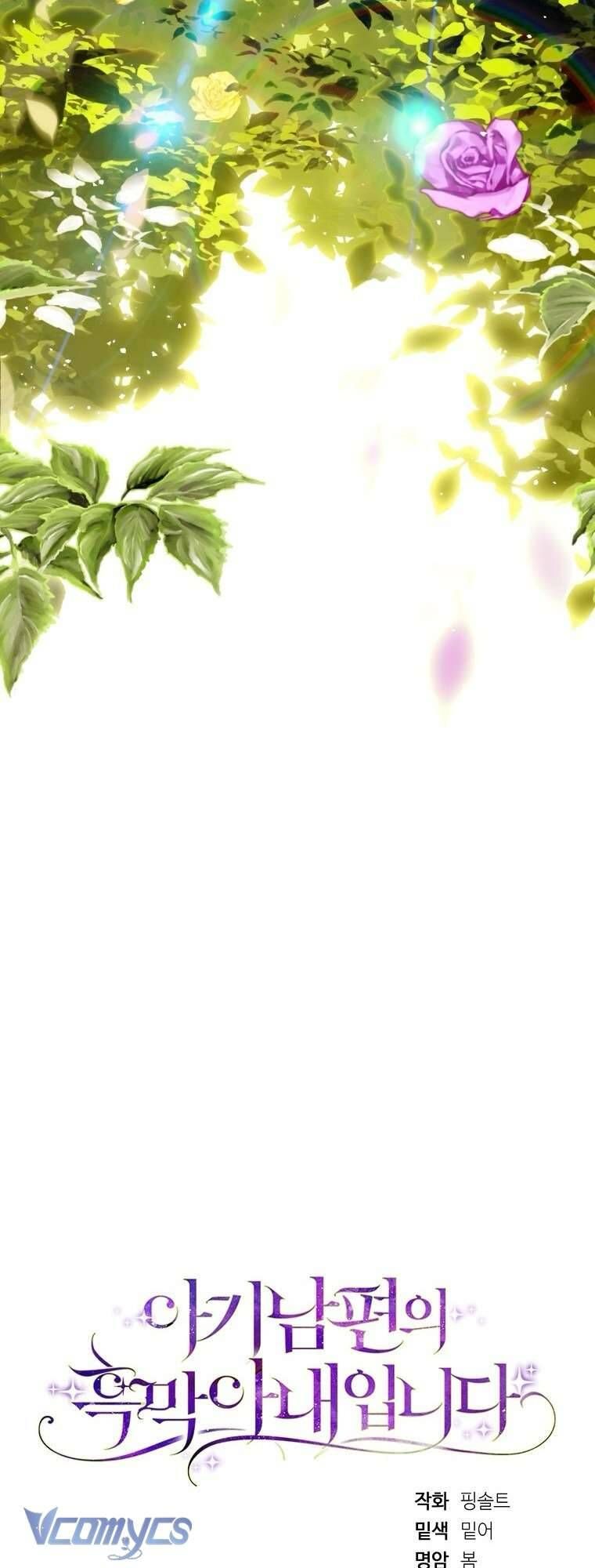 Người Vợ Hắc Ám Của Cậu Chồng Nhỏ - Chapter 1 - Page 94