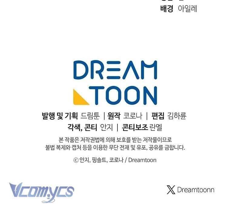 Người Vợ Hắc Ám Của Cậu Chồng Nhỏ - Chapter 1 - Page 95