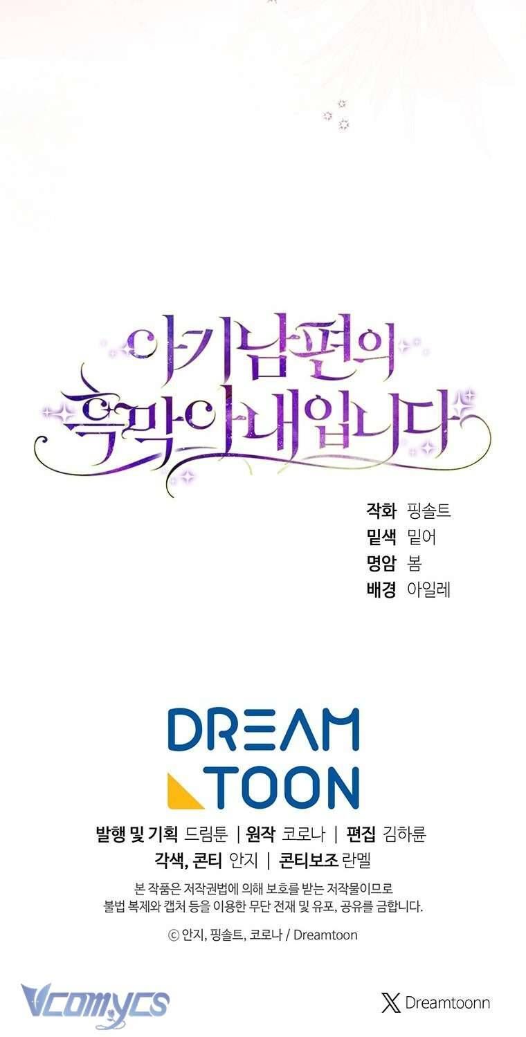 Người Vợ Hắc Ám Của Cậu Chồng Nhỏ - Chapter 2 - Page 65