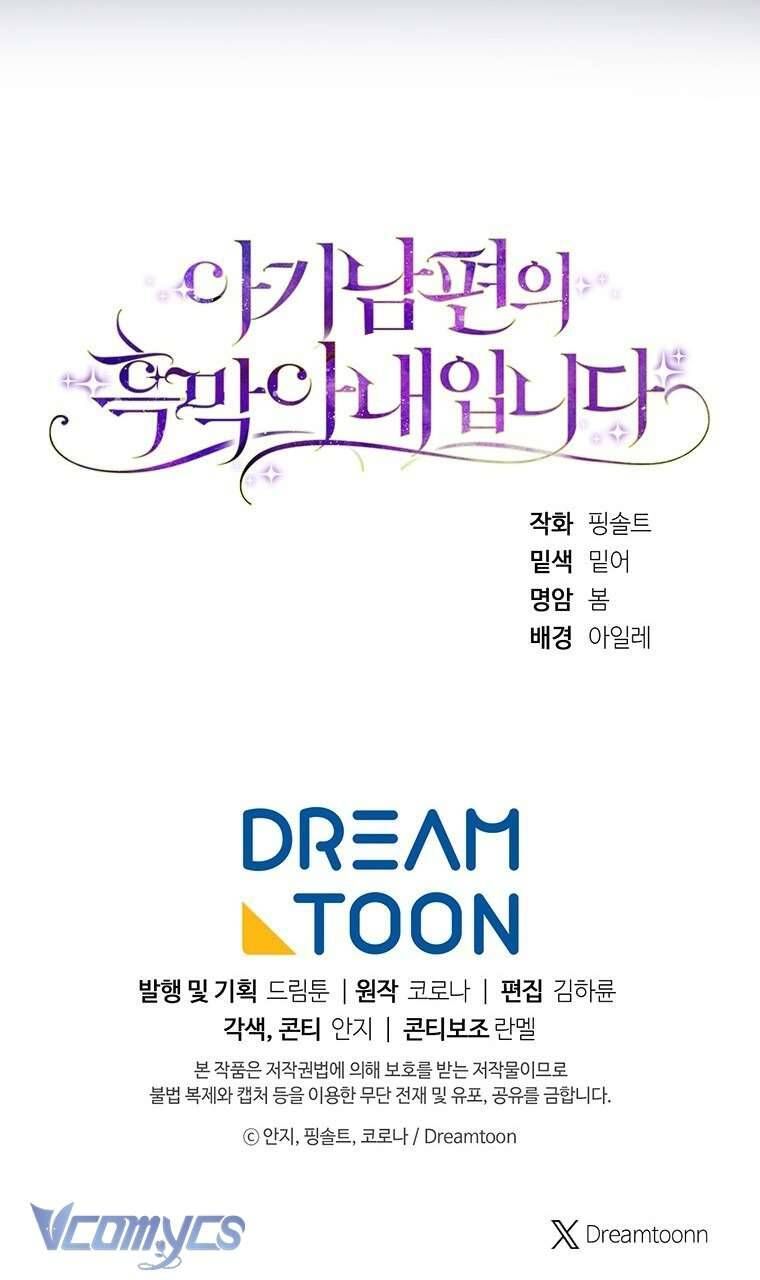 Người Vợ Hắc Ám Của Cậu Chồng Nhỏ - Chapter 3 - Page 63