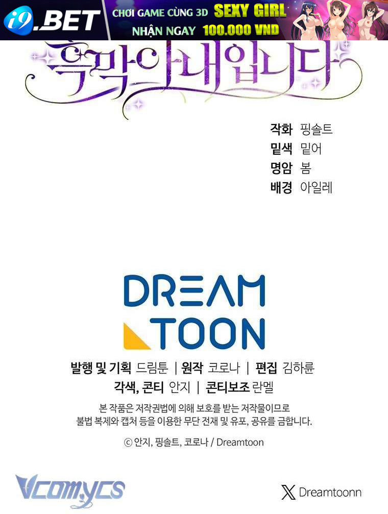 Người Vợ Hắc Ám Của Cậu Chồng Nhỏ - Chapter 4 - Page 65