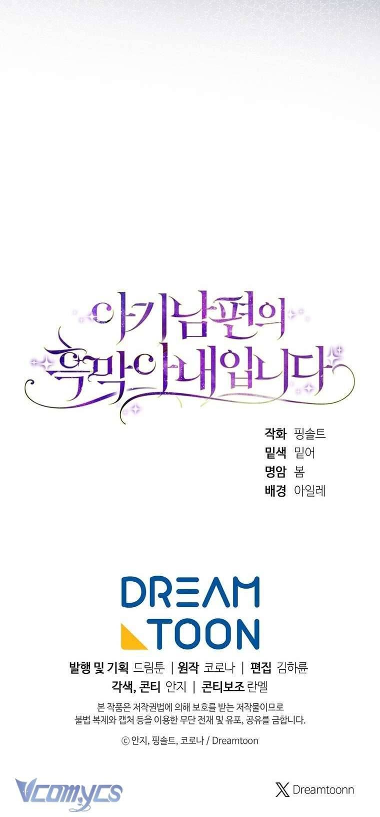 Người Vợ Hắc Ám Của Cậu Chồng Nhỏ - Chapter 5 - Page 63