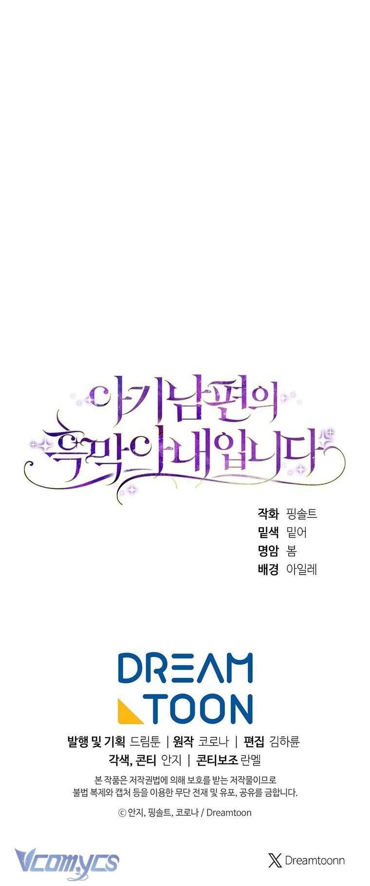 Người Vợ Hắc Ám Của Cậu Chồng Nhỏ - Chapter 6 - Page 61