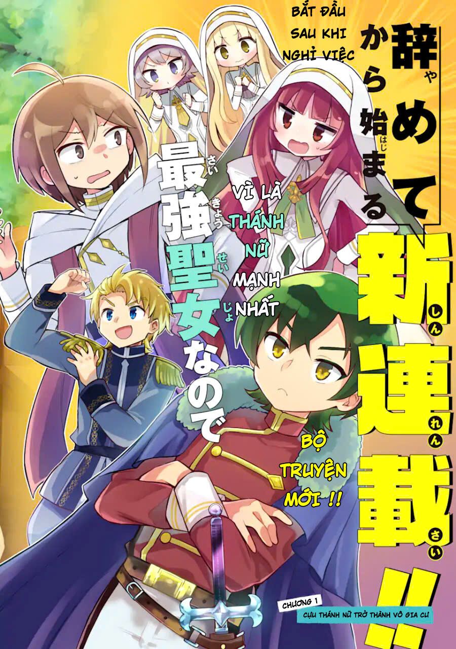 Thánh Nữ Vô Gia Cư Trong Công Viên Bỏ Hoang - Chapter 1 - Page 7