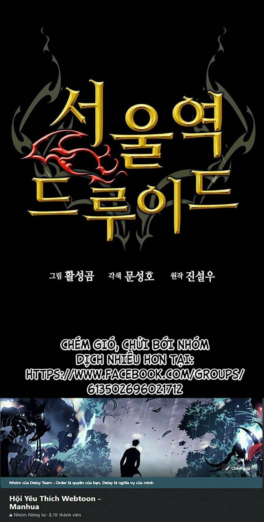 Druid Tại Ga Seoul - Chapter 1 - Page 89