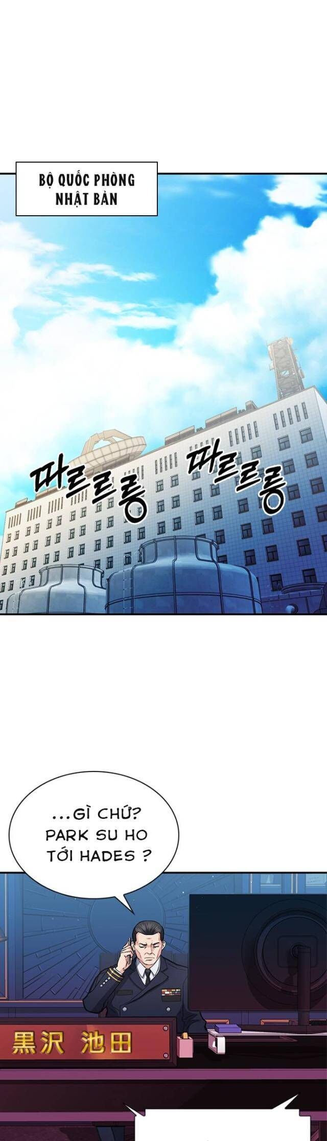 Druid Tại Ga Seoul - Chapter 104 - Page 22