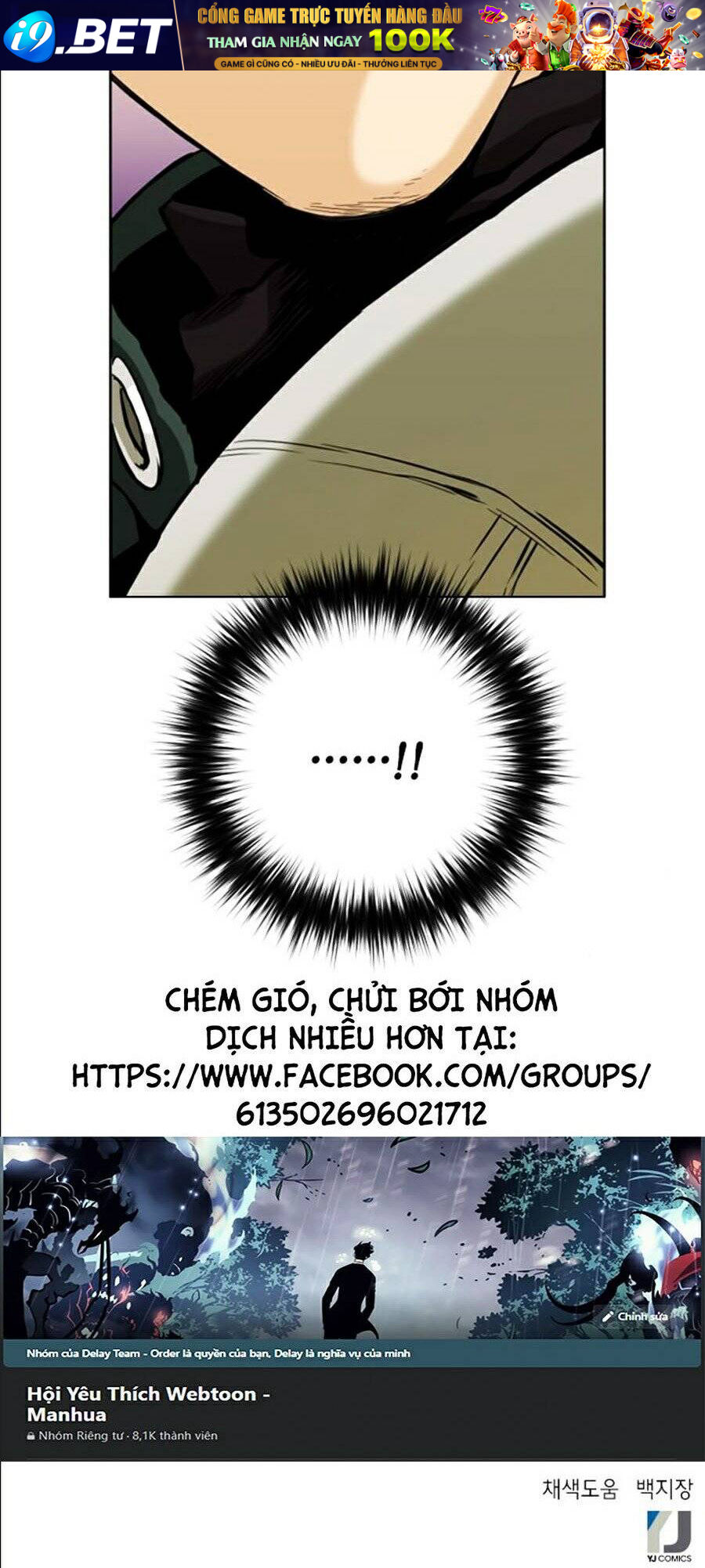 Druid Tại Ga Seoul - Chapter 11 - Page 197