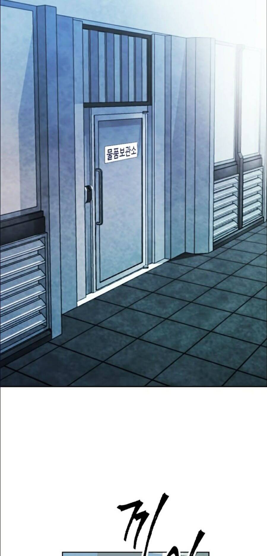 Druid Tại Ga Seoul - Chapter 12 - Page 13