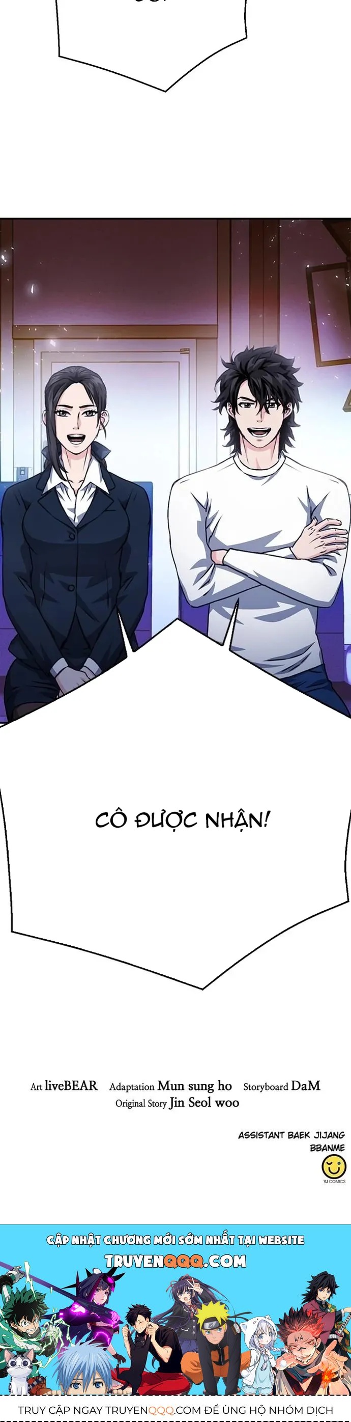 Druid Tại Ga Seoul - Chapter 128 - Page 17