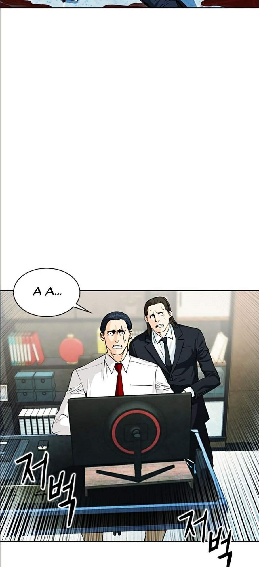 Druid Tại Ga Seoul - Chapter 13 - Page 21