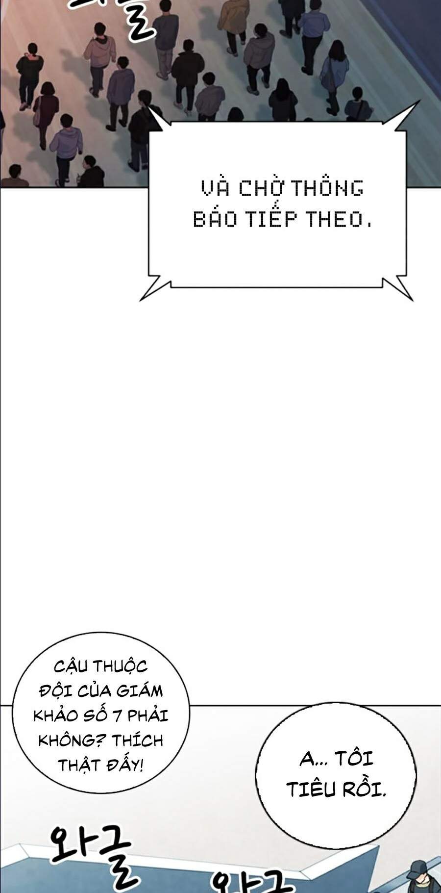 Druid Tại Ga Seoul - Chapter 14 - Page 49