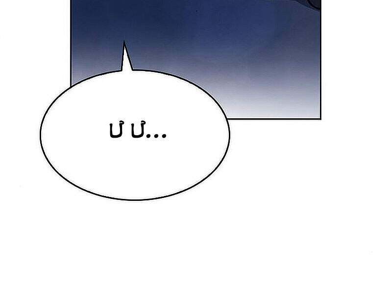 Druid Tại Ga Seoul - Chapter 15.5 - Page 148