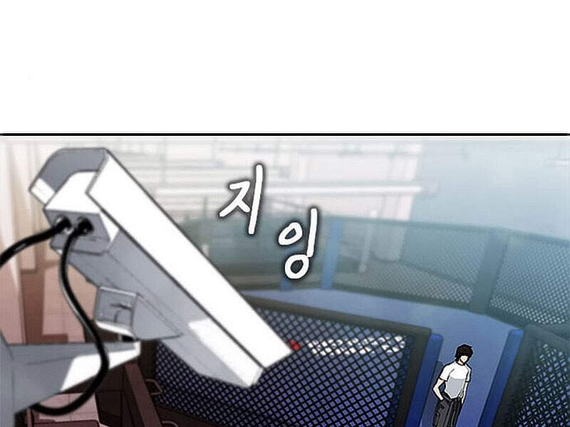 Druid Tại Ga Seoul - Chapter 15.5 - Page 181