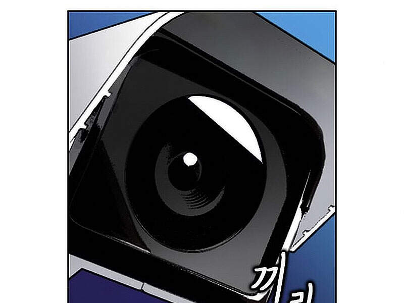 Druid Tại Ga Seoul - Chapter 15.5 - Page 184