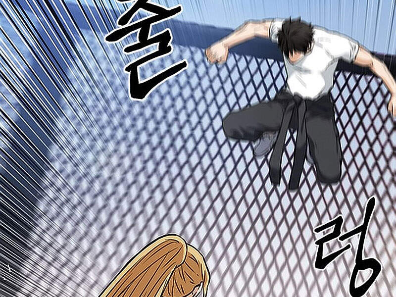 Druid Tại Ga Seoul - Chapter 15.5 - Page 5