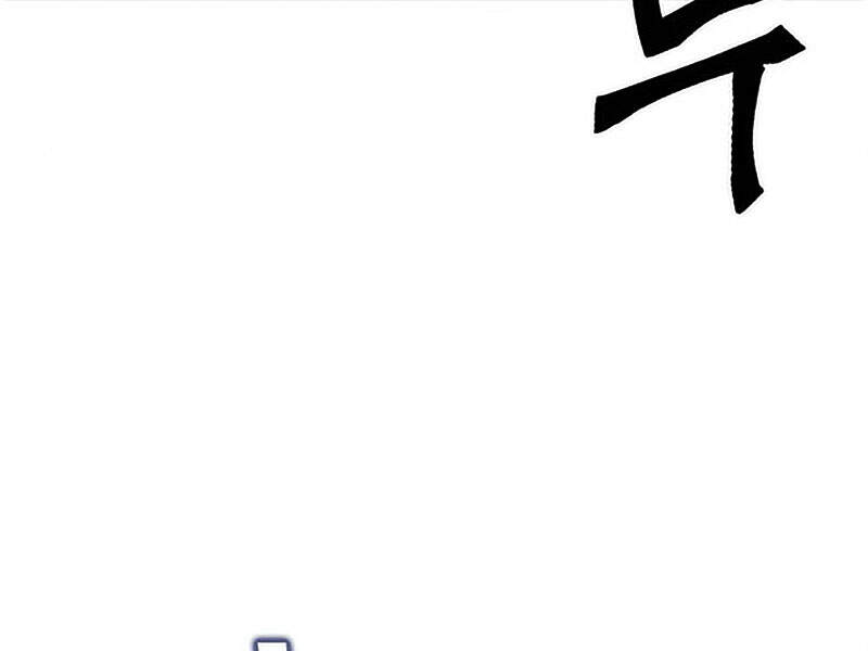 Druid Tại Ga Seoul - Chapter 15 - Page 110