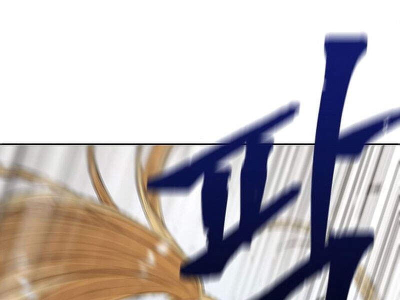 Druid Tại Ga Seoul - Chapter 15 - Page 124