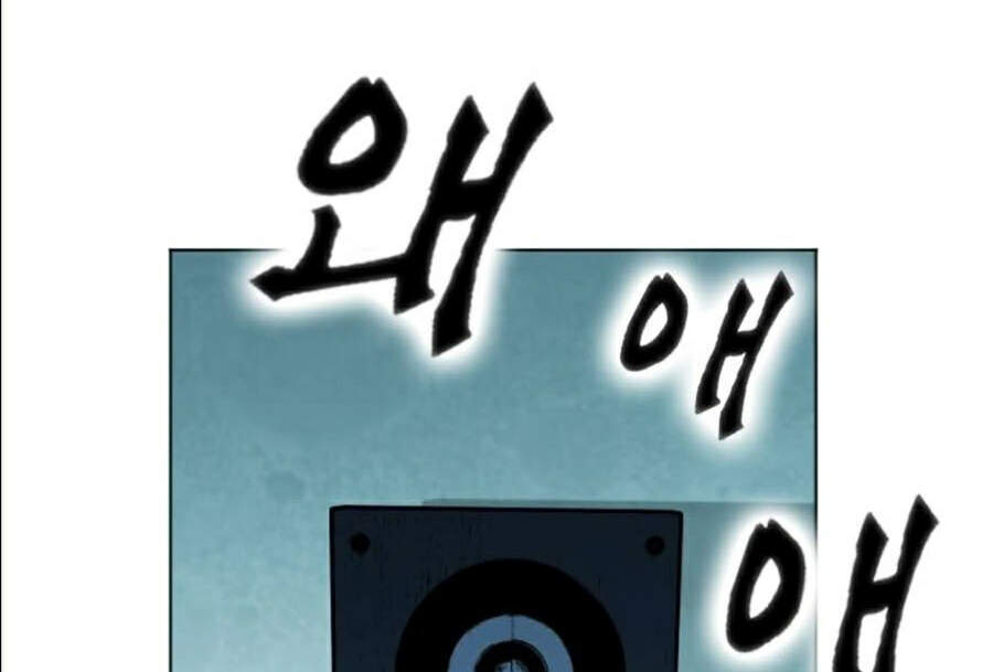 Druid Tại Ga Seoul - Chapter 16 - Page 71