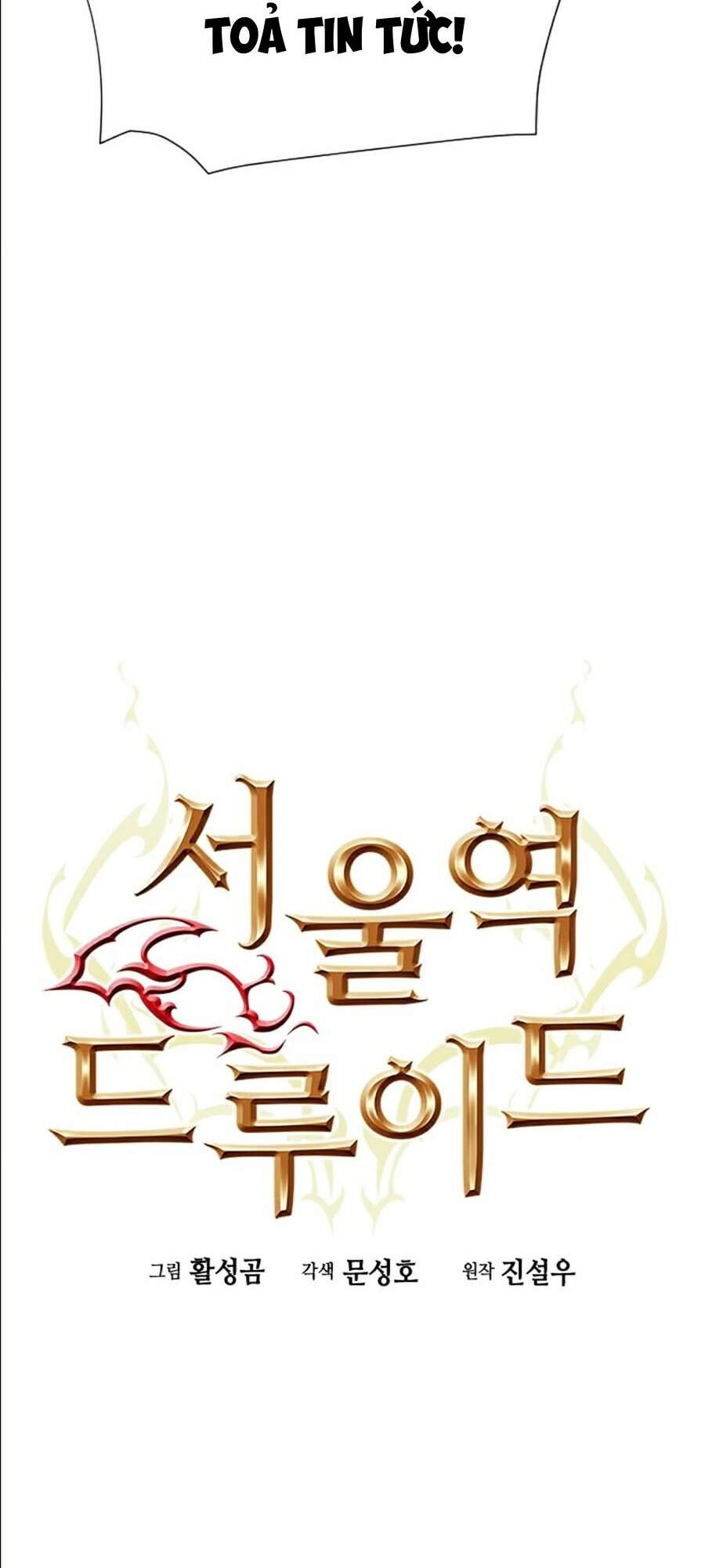 Druid Tại Ga Seoul - Chapter 17 - Page 4