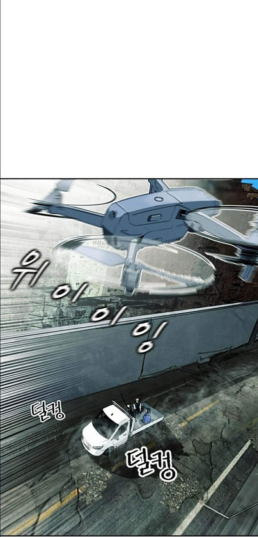 Druid Tại Ga Seoul - Chapter 19 - Page 79