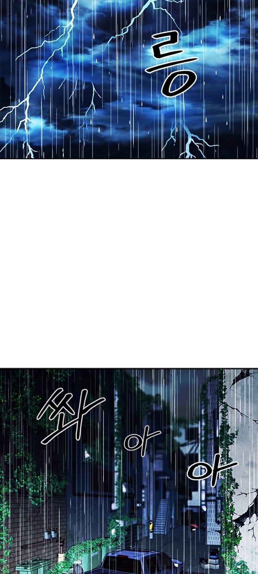 Druid Tại Ga Seoul - Chapter 20 - Page 97