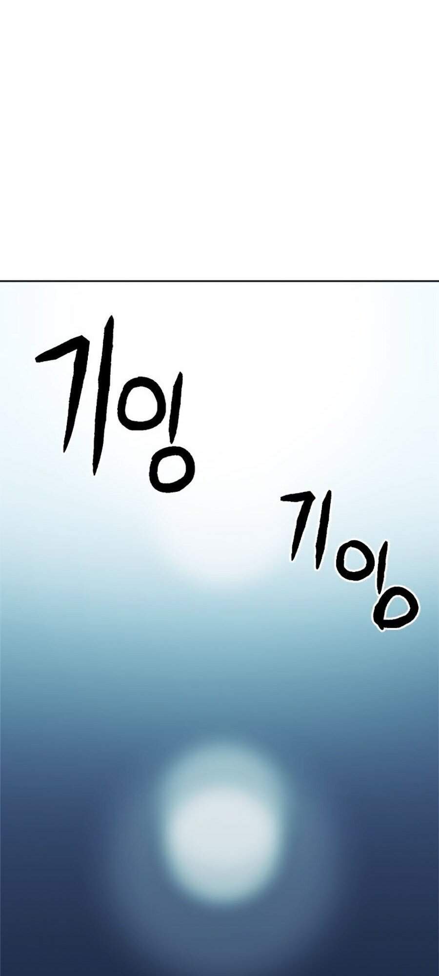 Druid Tại Ga Seoul - Chapter 21 - Page 134