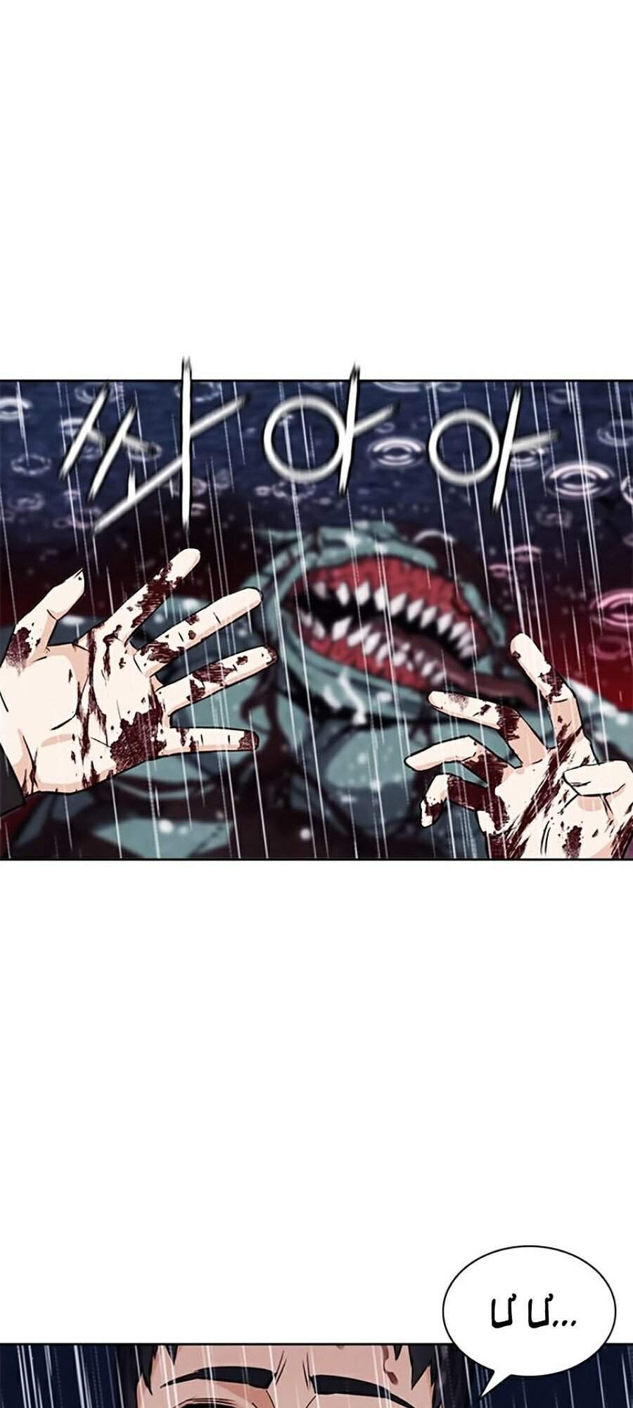 Druid Tại Ga Seoul - Chapter 21 - Page 18