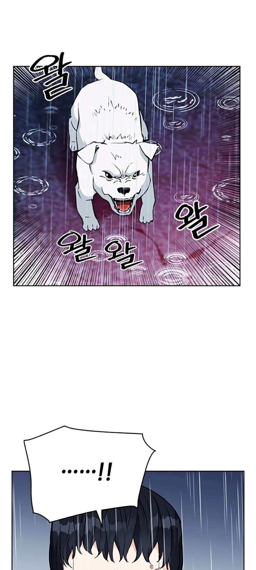 Druid Tại Ga Seoul - Chapter 21 - Page 26