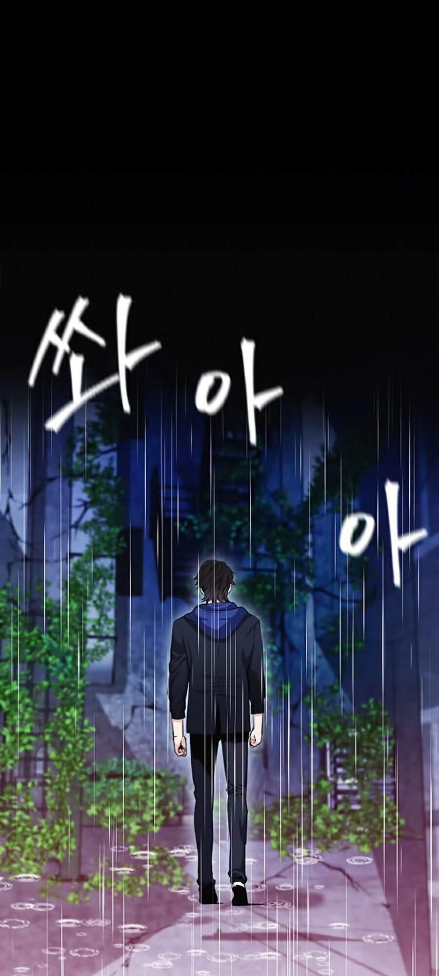 Druid Tại Ga Seoul - Chapter 21 - Page 42