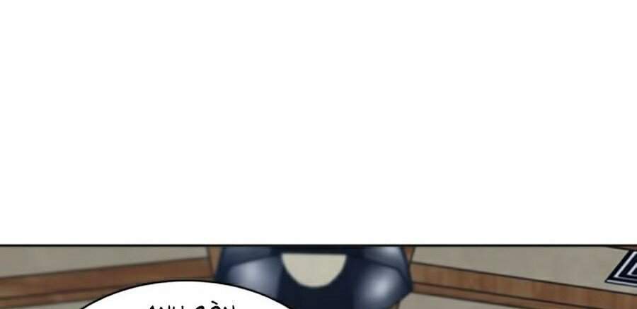 Druid Tại Ga Seoul - Chapter 22 - Page 101