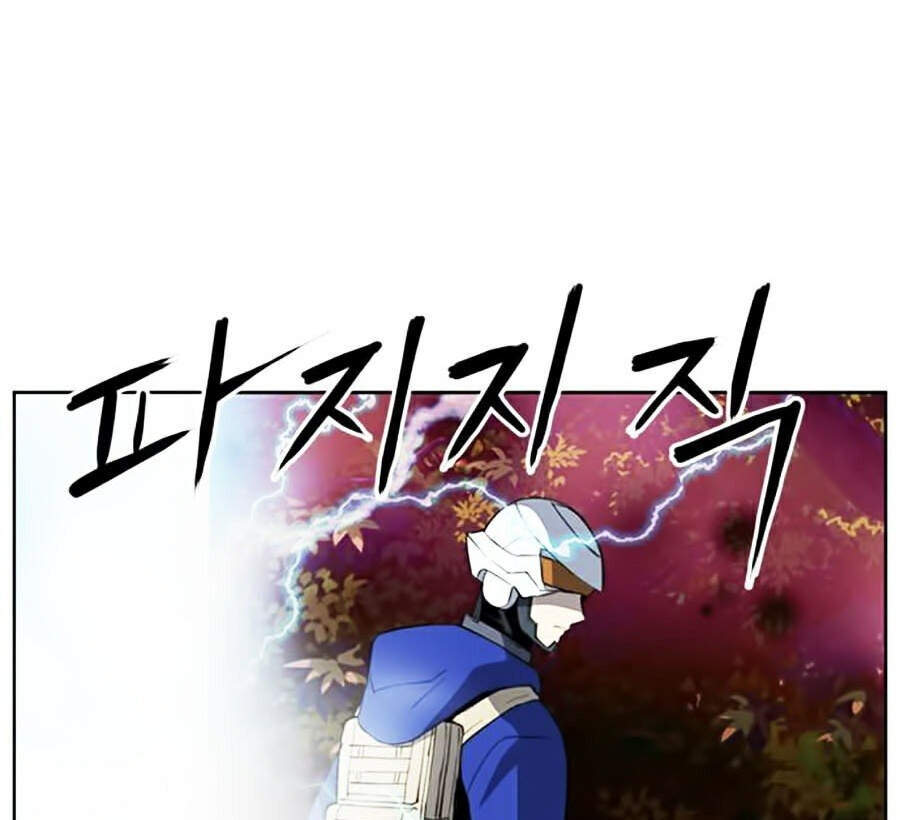 Druid Tại Ga Seoul - Chapter 24 - Page 83