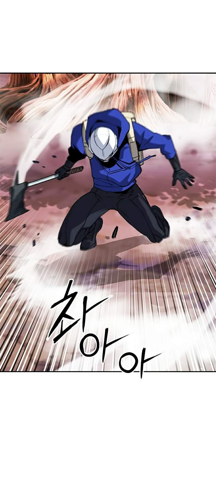 Druid Tại Ga Seoul - Chapter 25 - Page 17